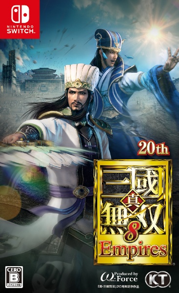 真・三國無双８ Empires 【Switch】