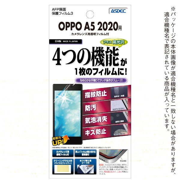 OPPO A5 2020  AFPե3 ե ASH-OPA520