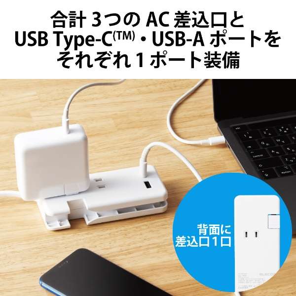 USB^bv/USB-C~1/USB-A~1/őo͍v15W/AC3/P[u[ MOT-U13-2302WH_4