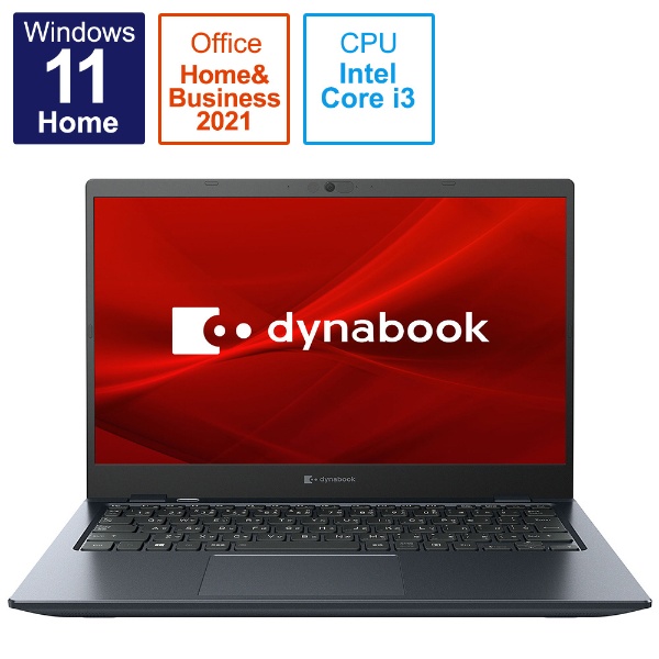 ビックカメラ.com - ノートパソコン dynabook（ダイナブック） GS4 オニキスブルー P1S4UPBL [13.3型  /Windows11 Home /intel Core i3 /Office HomeandBusiness /メモリ：8GB /SSD：256GB  