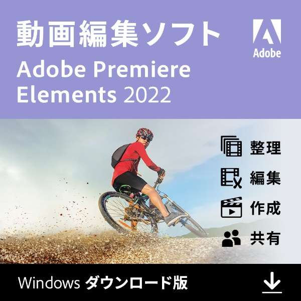 Premiere Elements 2022iWindowsŁj [Windowsp] y_E[hŁz_1