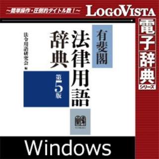 Lt@pꎫT 5 for Win [Windowsp] y_E[hŁz