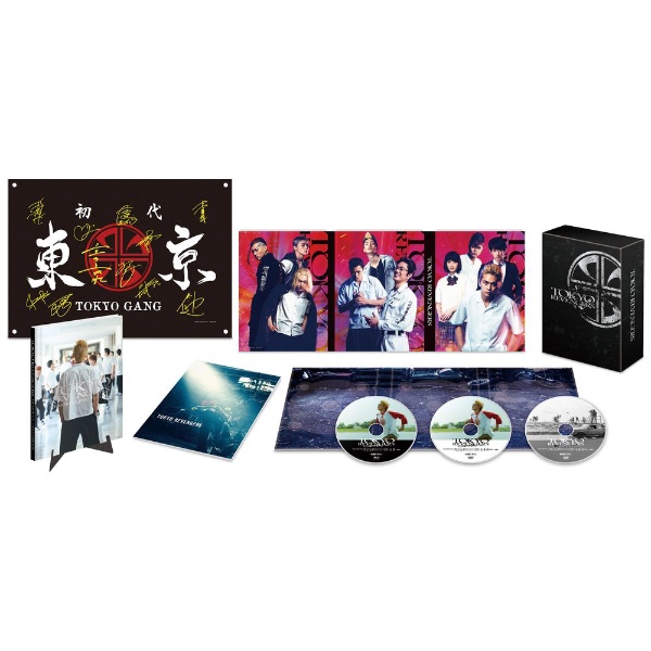 東京リベンジャーズ スペシャルリミテッド・エディション Blu-ray＆DVD