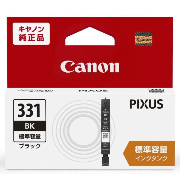 代引不可 Canon BCI-331+330/6MP 純正 XL大容量6色セット aMER8