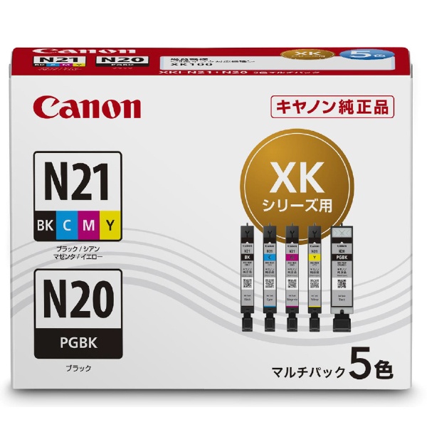 XKI-N21+N20/5MP 純正プリンターインク 5色マルチパック キヤノン