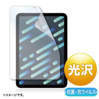 iPad minii6jp RہERECXtB LCD-IPM21ABVG