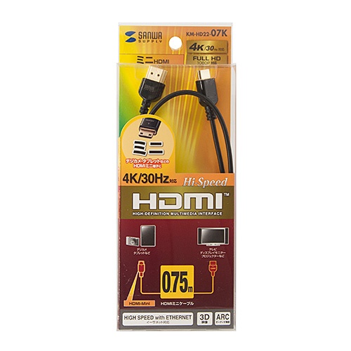 サンワサプライ HDMIイーサネットチャンネル対応ハイスピードHDMI