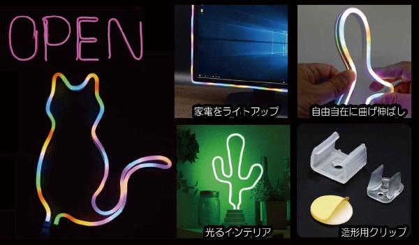 ネオンチューブライト ピンク 2m USB電源 LED NTL012PK ヤザワ｜YAZAWA 