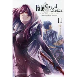 Fate^Grand Order|turas realta| 11