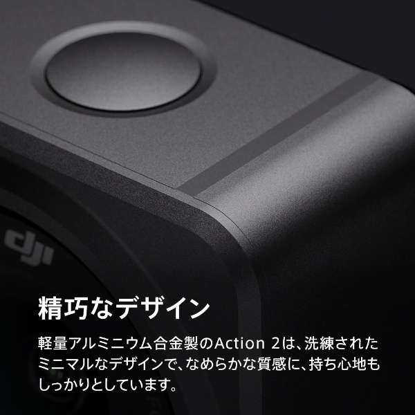运动相机DJI Action 2 Power Combo可穿戴式相机摄像机4K/120fps超宽大的角轻量AC2POC[支持4K的/防水+防尘+耐衝撃]_2