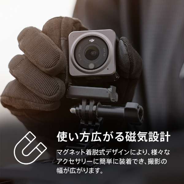 运动相机DJI Action 2 Power Combo可穿戴式相机摄像机4K/120fps超宽大的角轻量AC2POC[支持4K的/防水+防尘+耐衝撃]_3
