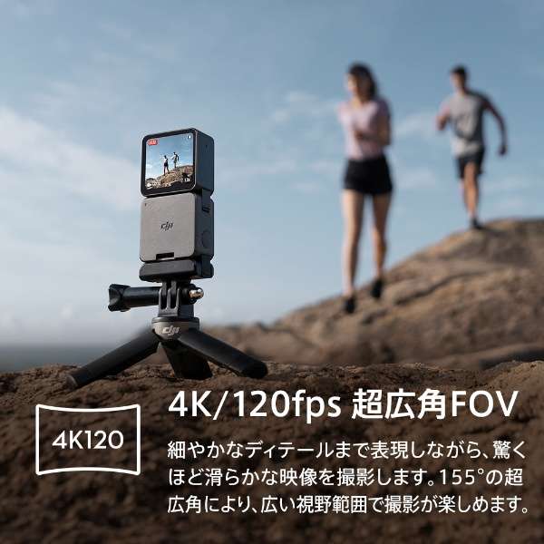运动相机DJI Action 2 Power Combo可穿戴式相机摄像机4K/120fps超宽大的角轻量AC2POC[支持4K的/防水+防尘+耐衝撃]_4