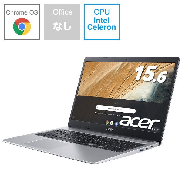 ノートパソコン Chromebook 315 ピュアシルバー CB315-3H-A14N2 [15.6型 /Chrome OS /intel  Celeron /メモリ：4GB /eMMC：32GB /2021年10月モデル]