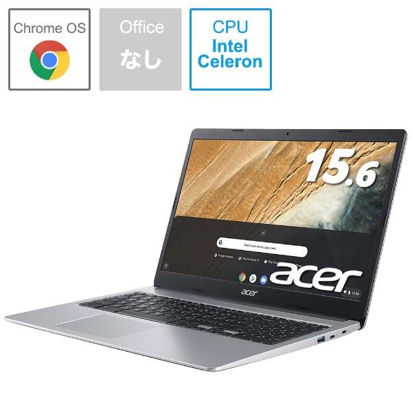ノートパソコン Chromebook 315 ピュアシルバー CB315-3H-AF14N [15.6型 /Chrome OS /intel Celeron /メモリ：4GB /eMMC：32GB /2021年10月モデル]_1