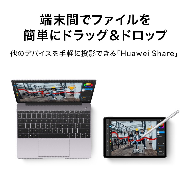 【新品未開封】ファーウェイ Huawei MatePad 11 マットグレー
