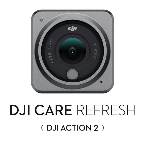 [DJI产品保证计划]版Card DJI Care Refresh 2年的(DJI Action 2)C2A2JP_1