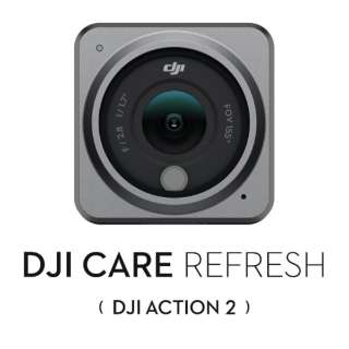 [DJI製品保証プラン]Card DJI Care Refresh 2年版（DJI Action 2） C2A2JP