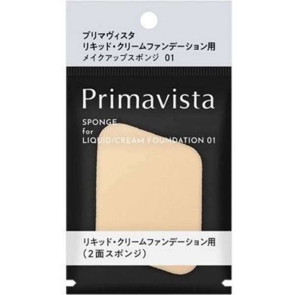 供Primavista(purimavisuta)液体·霜状粉底使用的化妆品海绵01_1