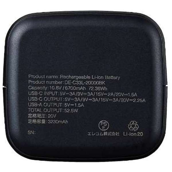USB Power Delivery认证手机电池20100mAh附属的电缆长： 0.5m黑色DE-C33L-20000BK[支持USB Power Delivery的/2波特酒（Port）]_2