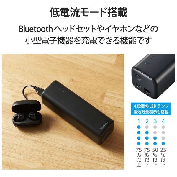 USB Power Delivery认证手机电池20100mAh附属的电缆长： 0.5m黑色DE-C33L-20000BK[支持USB Power Delivery的/2波特酒（Port）]_5