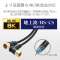 1m天线电缆SL/2C黑色OB-TCSL2C10BK_2