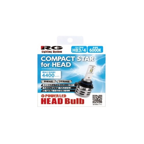 LEDإåɥХ COMPACT STAR for HEAD 6000K 4400lm HB3/4 ݥդɥ饤Сη 2 RGH-P792