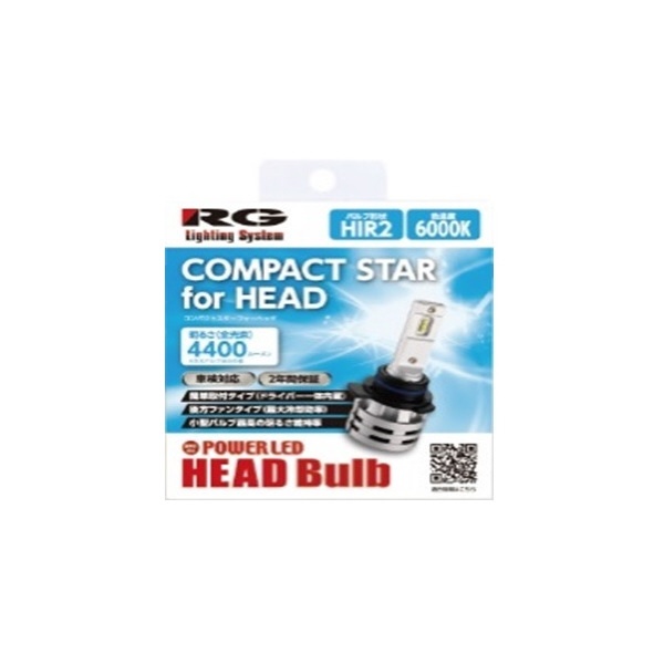 LEDإåɥХ COMPACT STAR for HEAD 6000K 4400lm HIR2 ݥդɥ饤Сη 2 RGH-P793