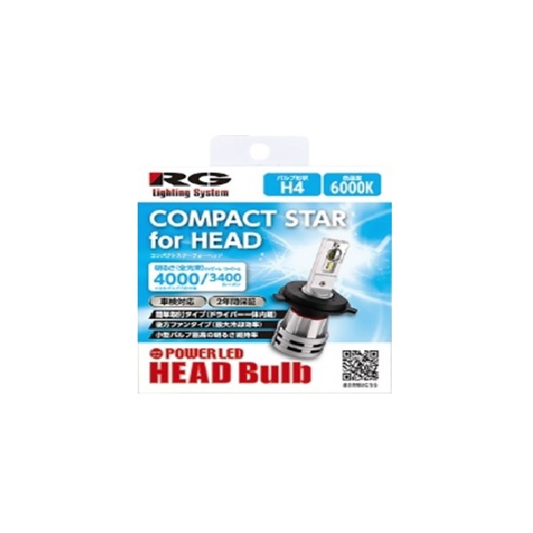 LEDإåɥХ COMPACT STAR for HEAD 6000K 4000/3400lm H4 ݥդɥ饤Сη 2 RGH-P794