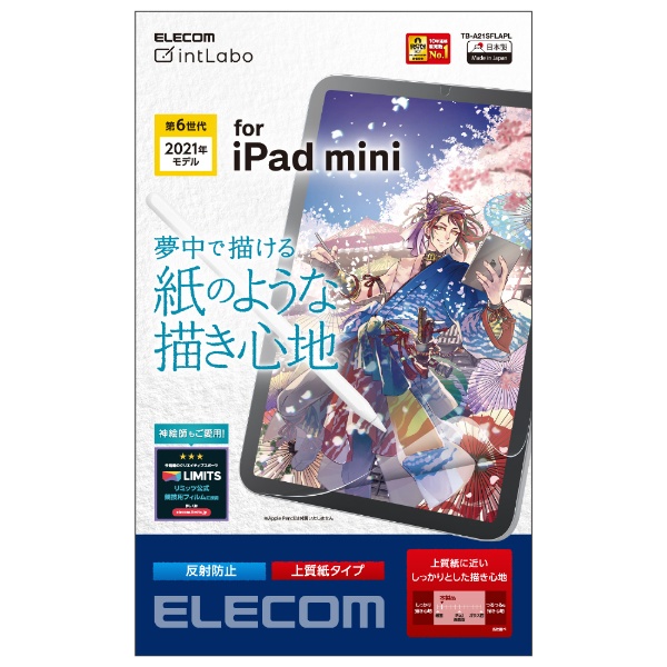 iPad mini6 ڡѡ饤ե ȿɻ/楿 TB-A21SFLAPL