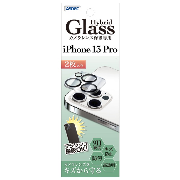 ݸ Hybrid Glass2 iPhone 13 Pro HB-IPN28C