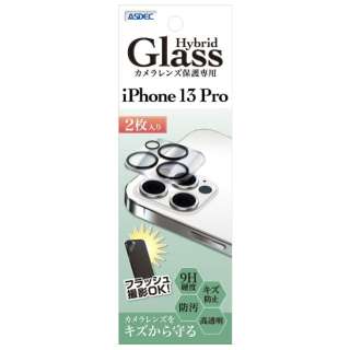 相机镜头保护专用的Hybrid Glass(2张装)iPhone 13 Pro HB-IPN28C