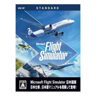 Microsoft Flight Simulator : スタンダードエディション日本語版_1