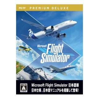 Microsoft Flight Simulator : v~AfbNXGfBV{