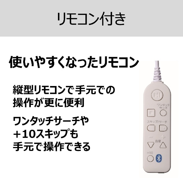 ポータブルCDプレーヤー ホワイト TY-P30-W 東芝｜TOSHIBA 通販