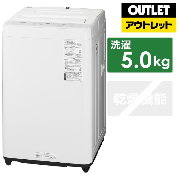 【アウトレット品】 全自動洗濯機 Fシリーズ ニュアンスグレー NA-F50B14-H [洗濯5.0kg /乾燥機能無 /上開き] 【生産完了品】