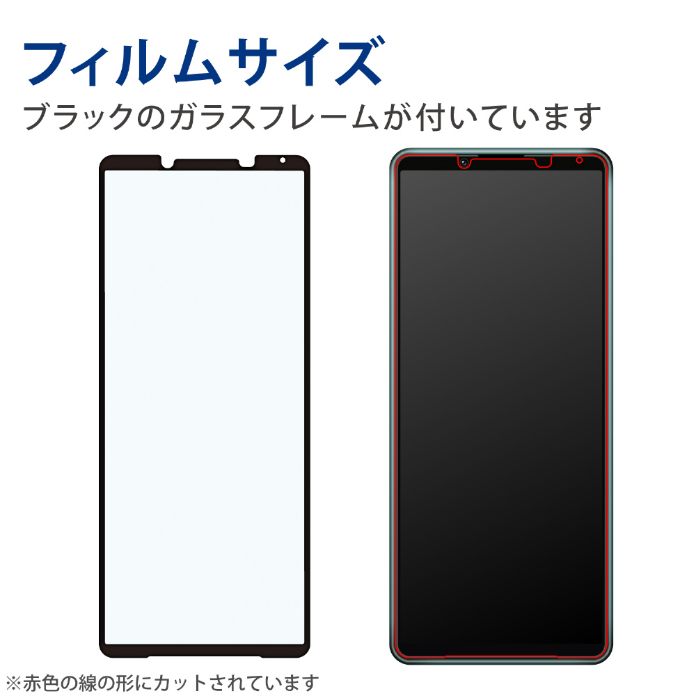 Xperia 5 III(SO-53B SOG05) �K���X�t�B���� �t���J�o�[ ������ �u���b�N PM-X214FLGGRBK_2