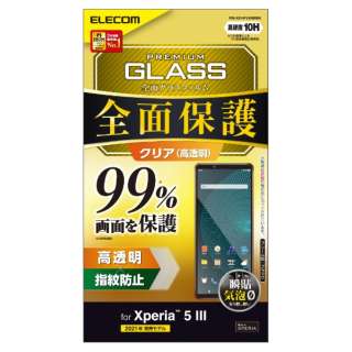 Xperia 5 III(SO-53B SOG05) ガラスフィルム フルカバー カバー率99% ブラック PM-X214FLKGRBK