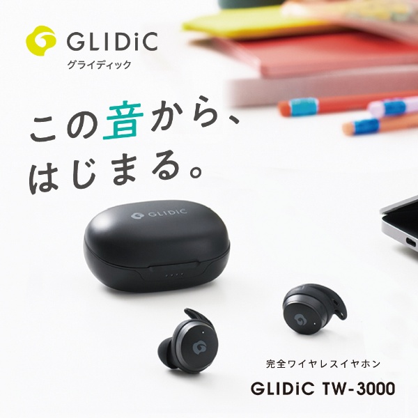 完全ワイヤレスイヤホン GLIDiC TW-3000 ブラック GL-TW3000-BK [ワイヤレス(左右分離) /Bluetooth]