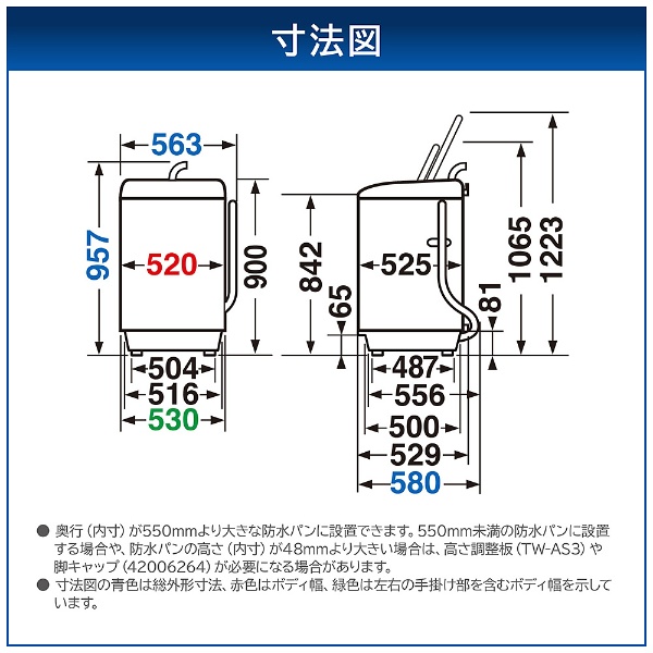 全自動洗濯機 グランホワイト AW6GM1-W [洗濯6.0kg /簡易乾燥(送風機能 