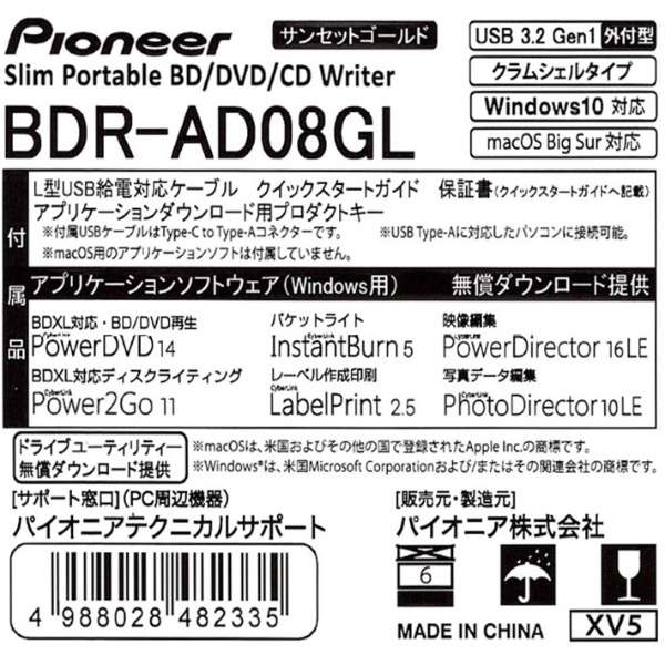 |[^uu[ChCu (Windows11Ή/Mac) S[h BDR-AD08GL [USB-A]_4