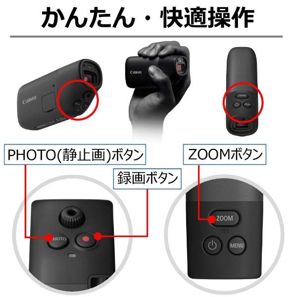 望远镜型相机PowerShot ZOOM Black Edition_3