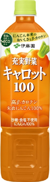 15部充实蔬菜胡萝卜100%740g[蔬菜汁]