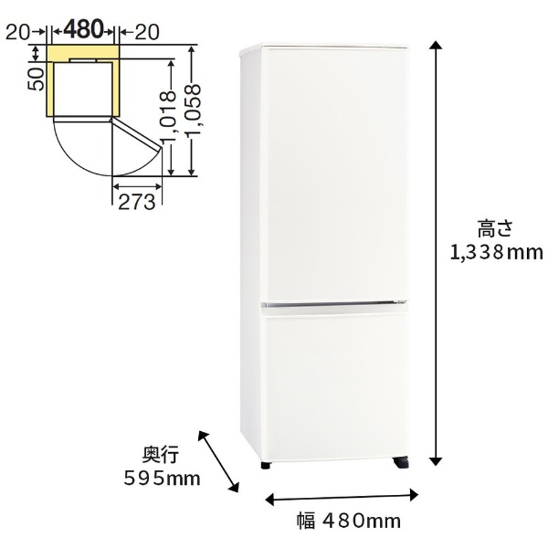 冷蔵庫 Pシリーズ マットホワイト MR-P17G-W [2ドア /右開きタイプ