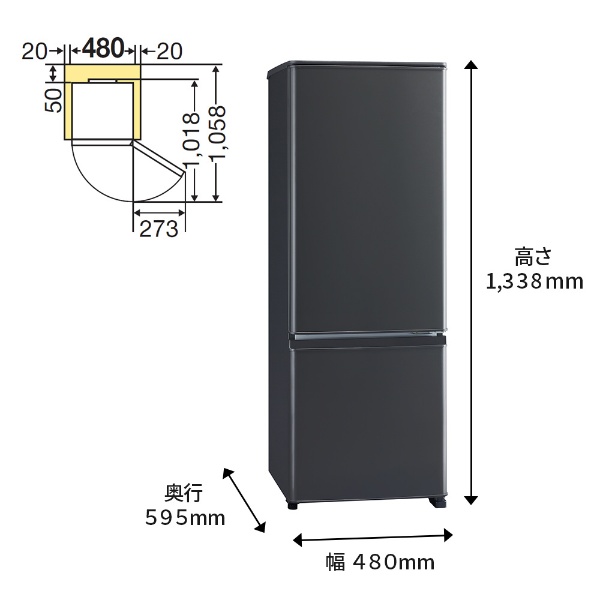 冷蔵庫 Pシリーズ マットチャコール MR-P17G-H [2ドア /右開きタイプ