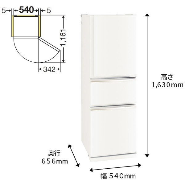 冷蔵庫 CXシリーズ マットホワイト MR-CX27G-W [3ドア /右開きタイプ 