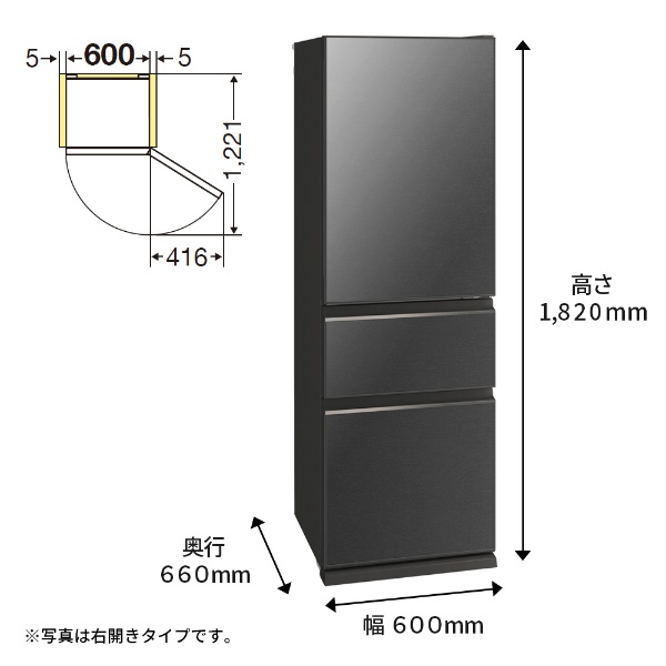 タイプ冷蔵庫(送料込み)冷蔵庫　三菱　MR-CG37GL-H　左開き