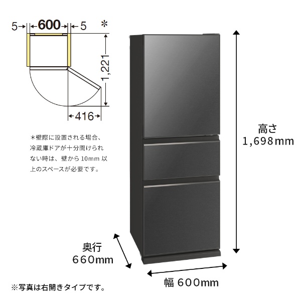 冷蔵庫 三菱 330L 左ドア - キッチン家電