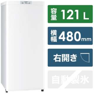 ファン式冷凍庫 Uシリーズ ホワイト MF-U12G-W [1ドア /右開きタイプ /121L]