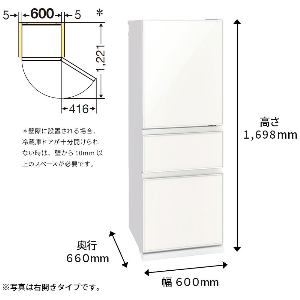 冷蔵庫 三菱電機 3ドア 330L 右開き 幅60cm グレインチャコール CGシリーズ MR-CG33H-H 冷蔵庫・冷凍庫