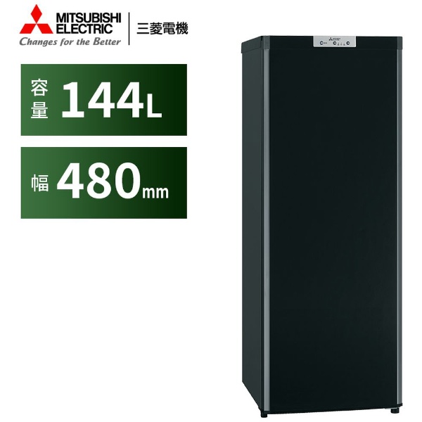 三菱 MITSUBISHI 冷凍庫 Ｕシリーズ １ドア 右開き １４４Ｌ MF-U14H-W